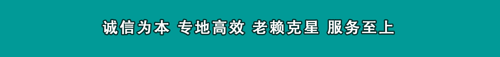 盂县收钱公司
