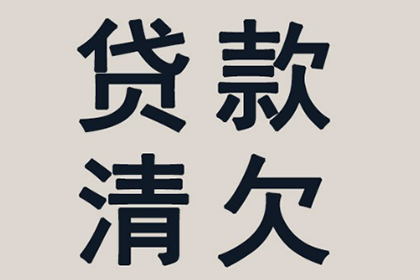欠款未还起诉需不需要律师代理？